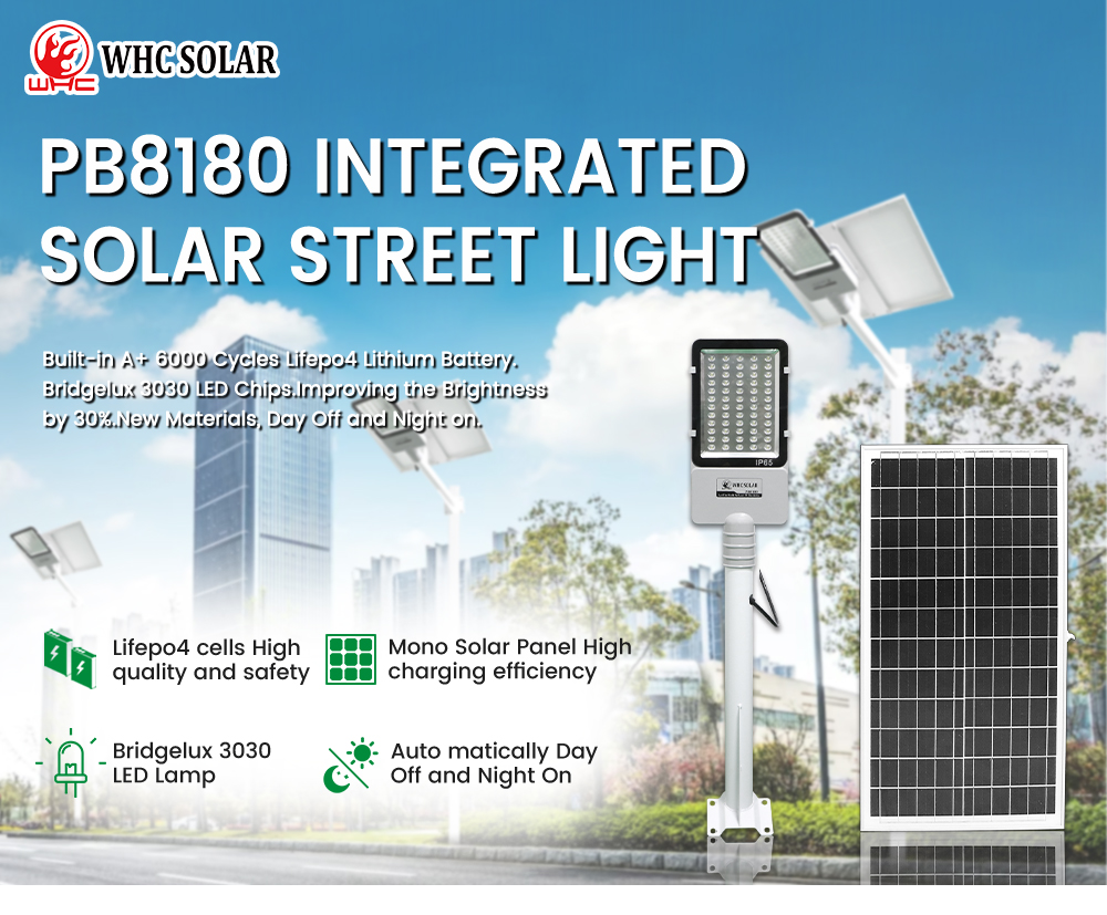 solar street light pb8180